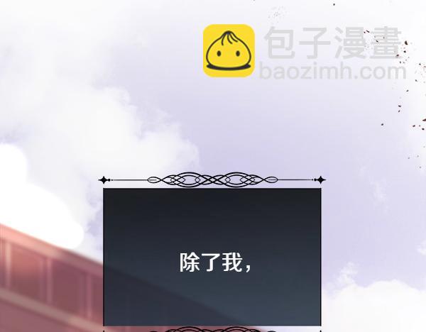 第124话 他的帮手(1/4)-第125话