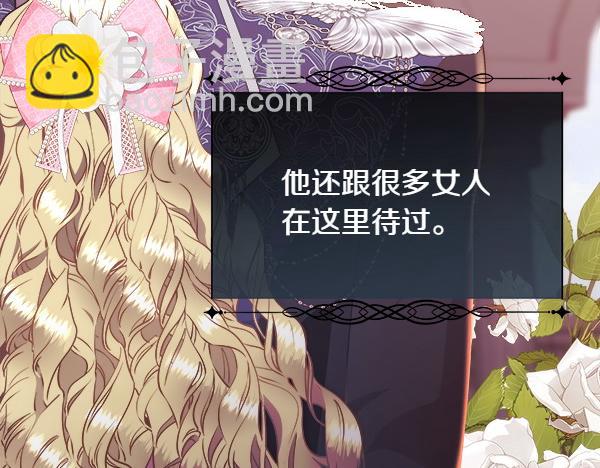 第124话 他的帮手(1/4)-第125话