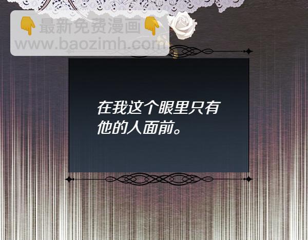 第124话 他的帮手(1/4)-第125话