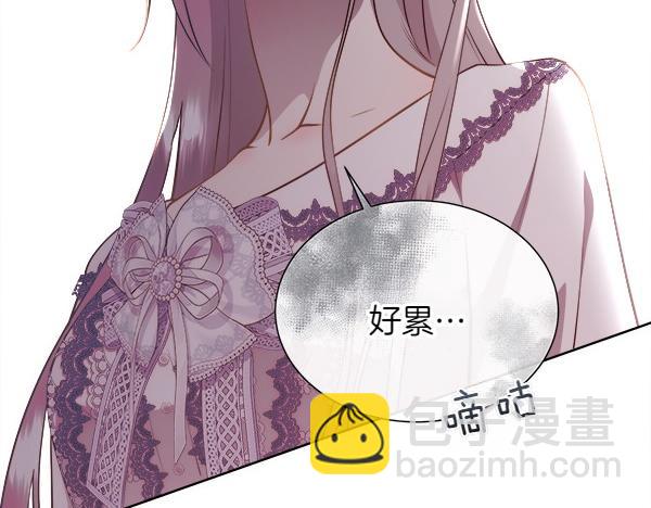 第124话 他的帮手(1/4)-第125话