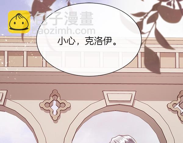 第124话 他的帮手(1/4)-第125话