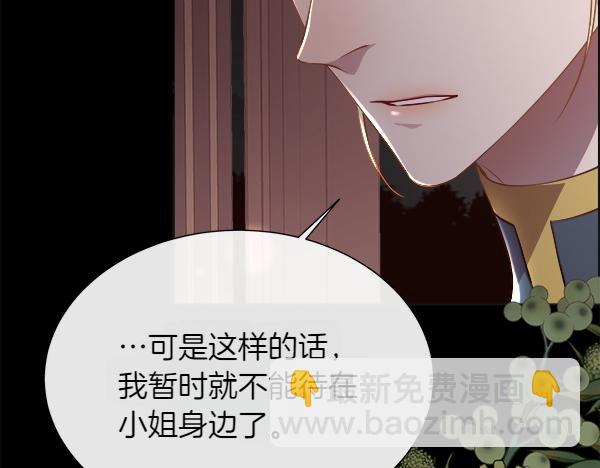 第126话 该轮到他被打了(1/5)-第127话