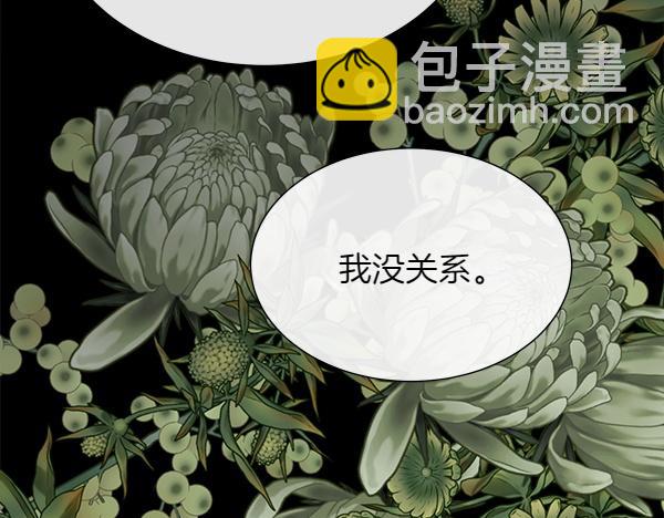 第126话 该轮到他被打了(1/5)-第127话