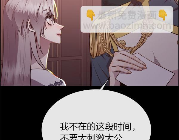 第126话 该轮到他被打了(1/5)-第127话