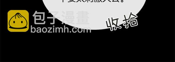 第126话 该轮到他被打了(1/5)-第127话