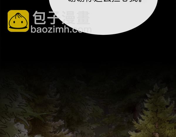 第126话 该轮到他被打了(1/5)-第127话