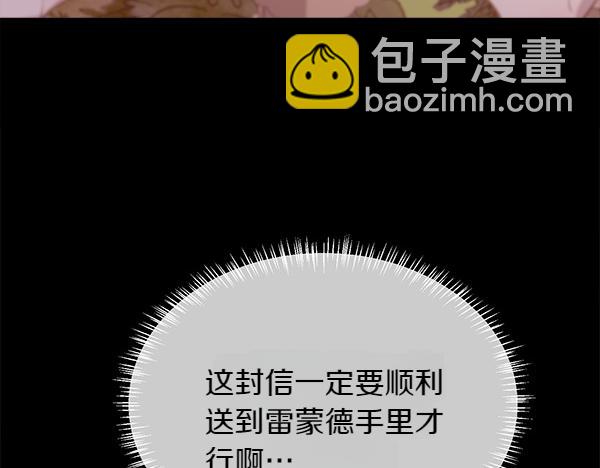 第126话 该轮到他被打了(1/5)-第127话