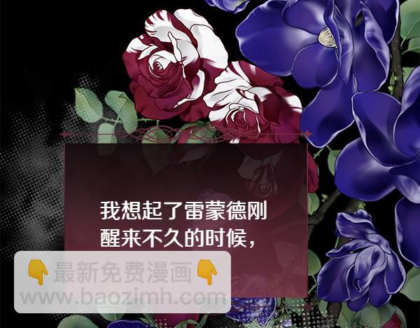 第126话 该轮到他被打了(1/5)-第127话