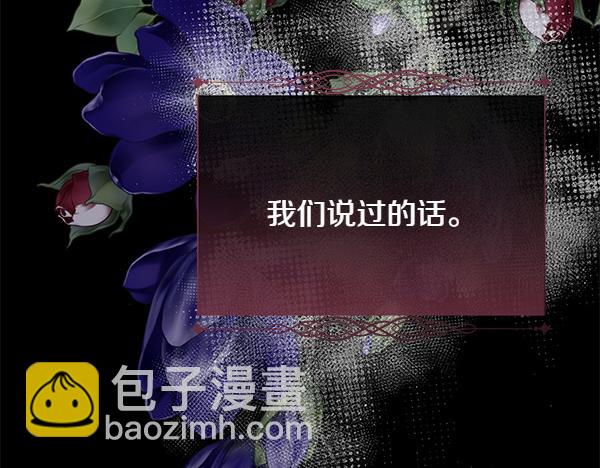 第126话 该轮到他被打了(1/5)-第127话