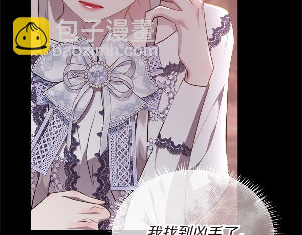 第126话 该轮到他被打了(1/5)-第127话