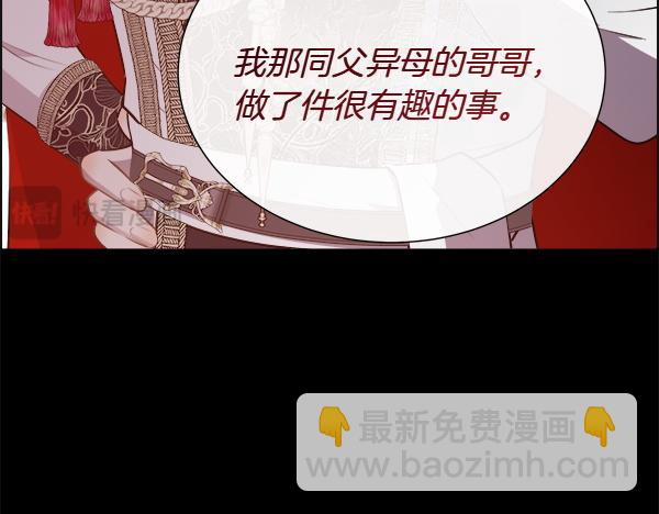 第126话 该轮到他被打了(1/5)-第127话