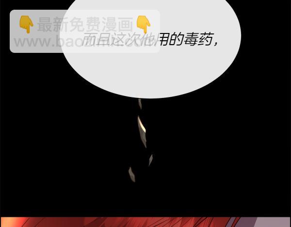 第126话 该轮到他被打了(1/5)-第127话