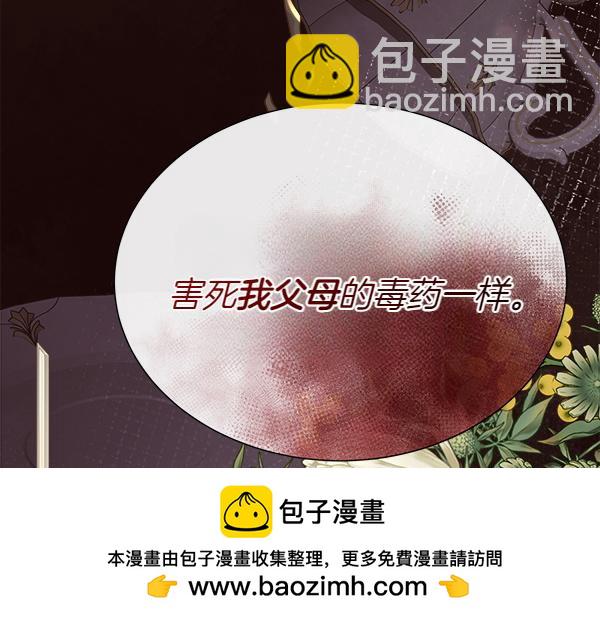 第126话 该轮到他被打了(1/5)-第127话