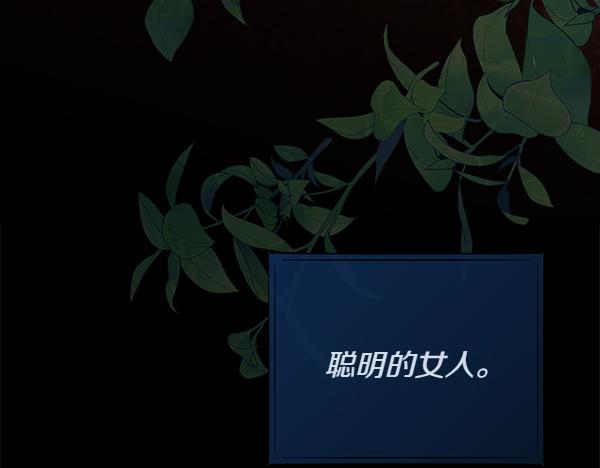 第128话 求你救救我(1/4)-第129话