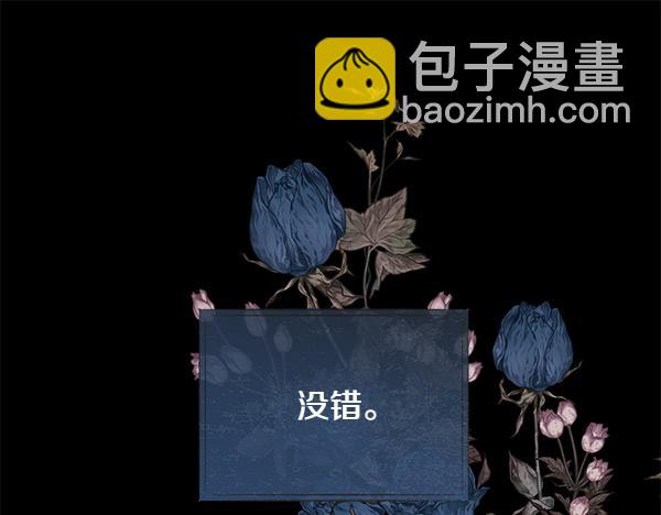 第128话 求你救救我(1/4)-第129话