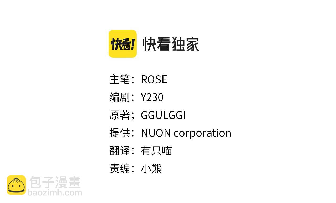 第128话 求你救救我(1/4)-第129话