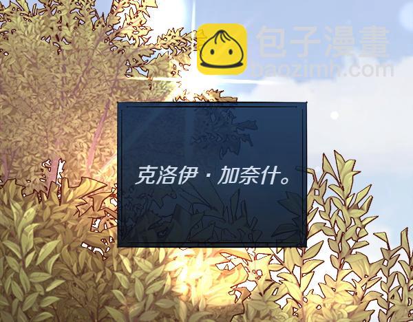 第128话 求你救救我(1/4)-第129话