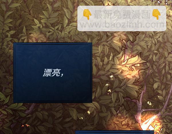 第128话 求你救救我(1/4)-第129话