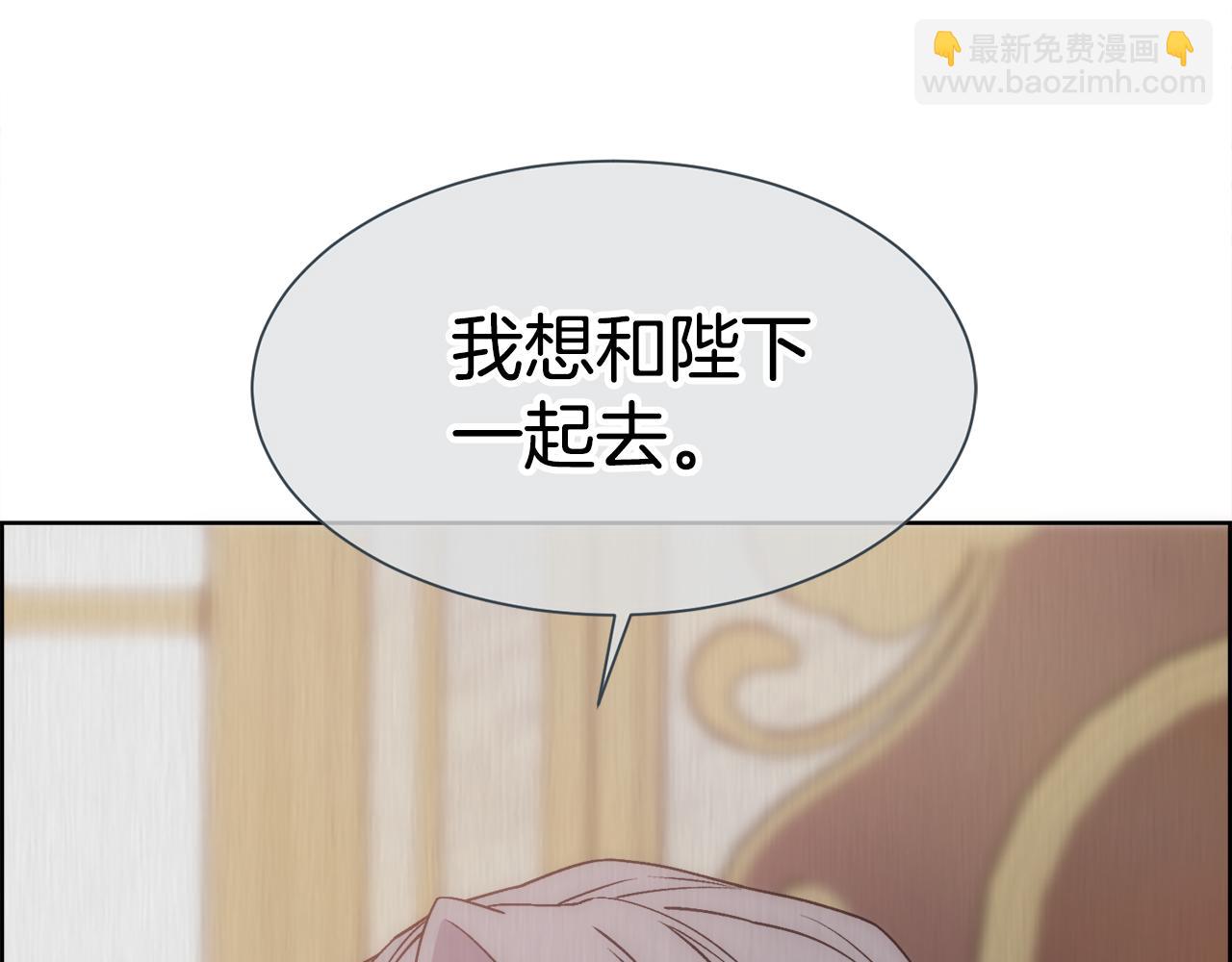 第14话 爱的陷阱(1/4)-第15话