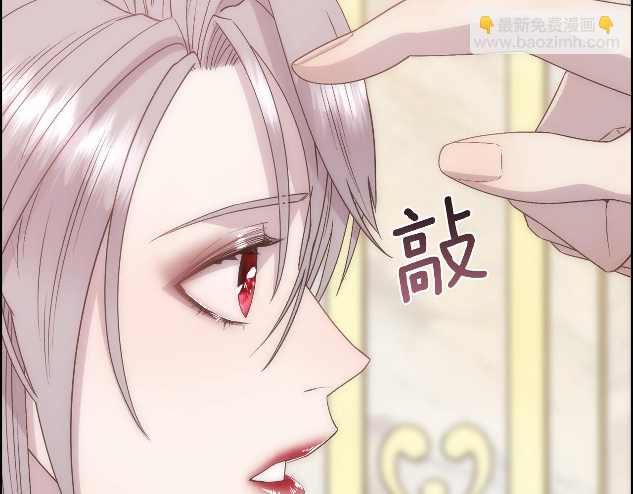 第14话 爱的陷阱(1/4)-第15话