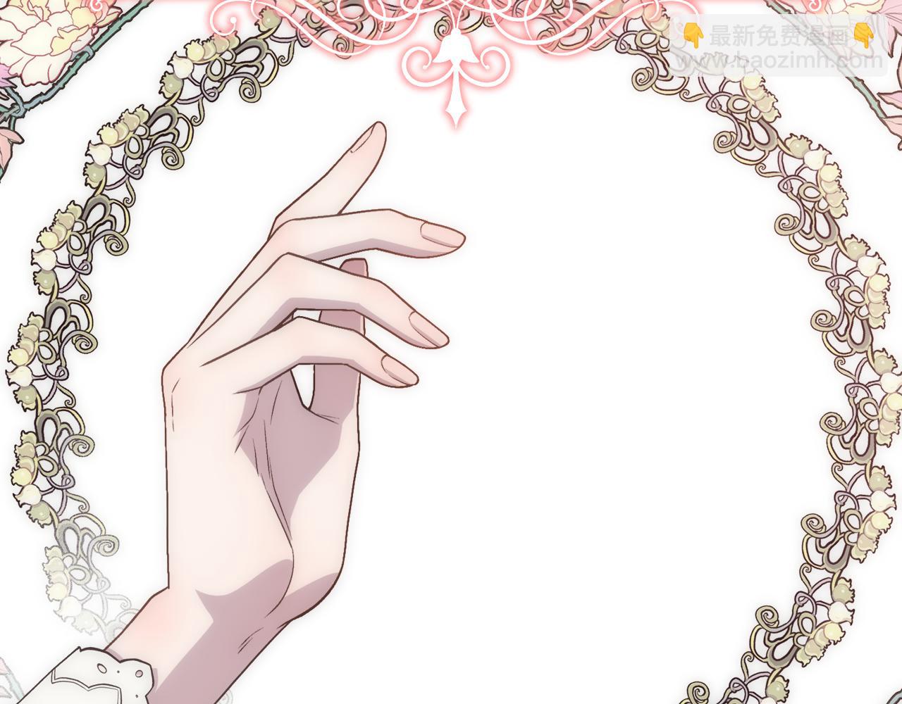 第14话 爱的陷阱(1/4)-第15话