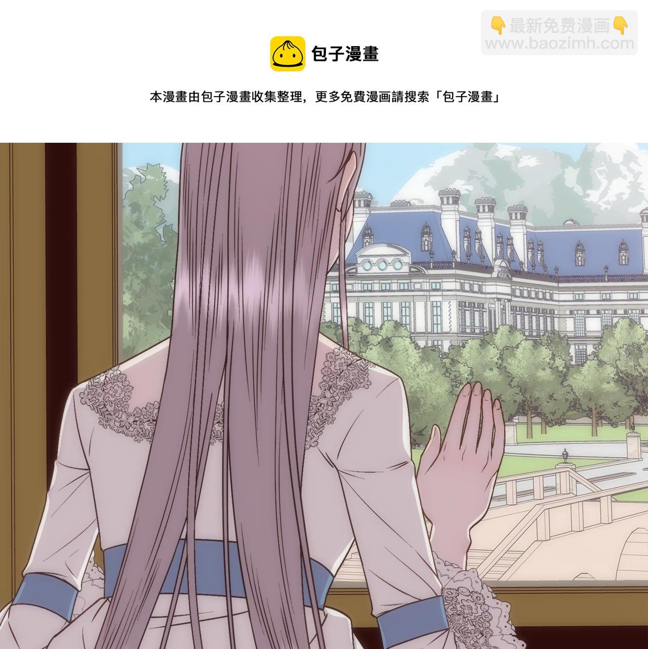 第14话 爱的陷阱(1/4)-第15话