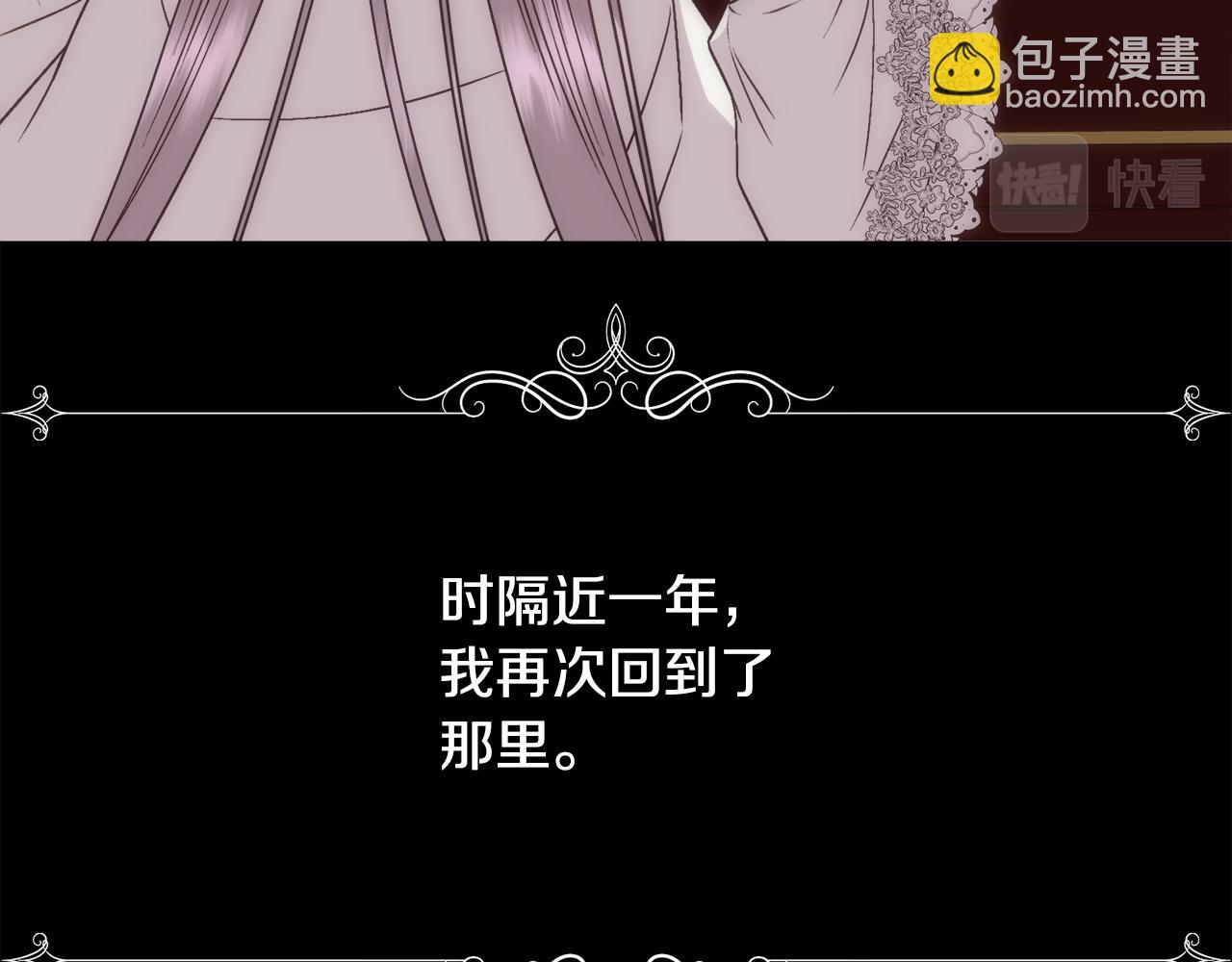 第14话 爱的陷阱(1/4)-第15话