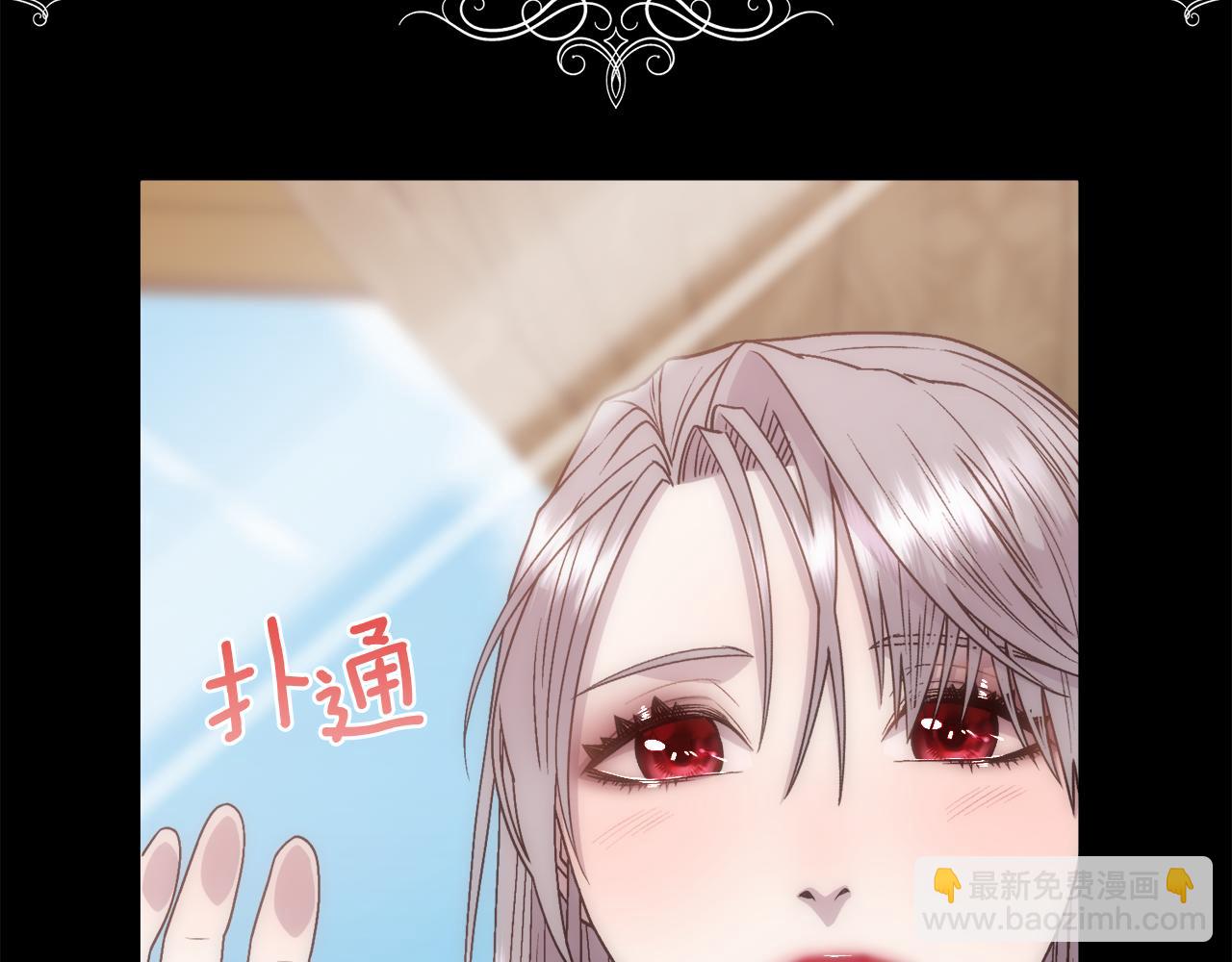 第14话 爱的陷阱(1/4)-第15话