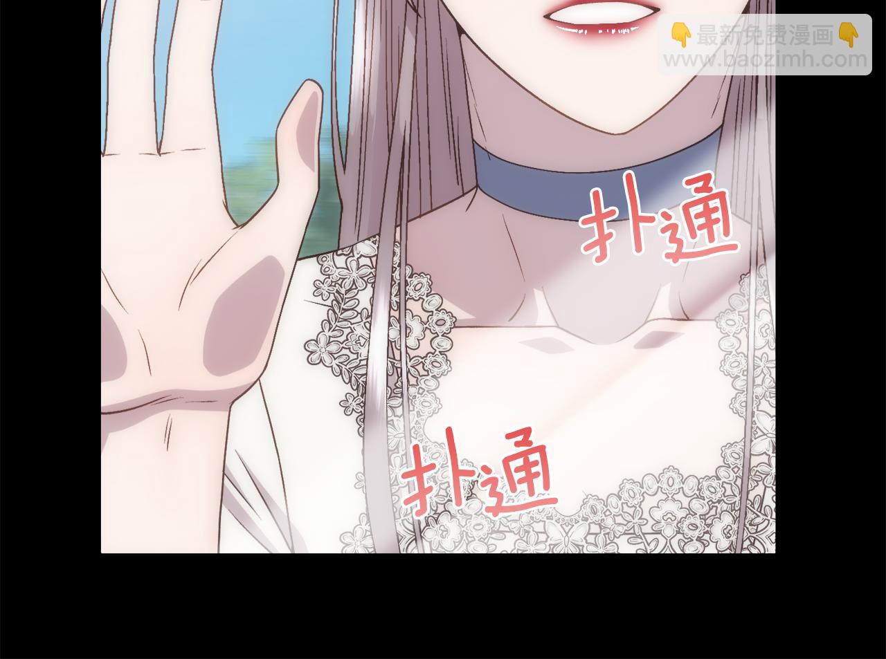 第14话 爱的陷阱(1/4)-第15话