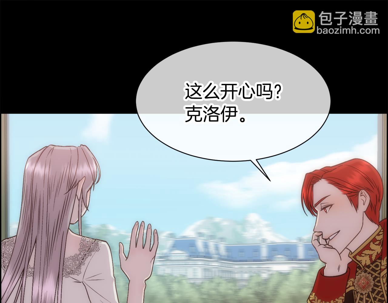 第14话 爱的陷阱(1/4)-第15话