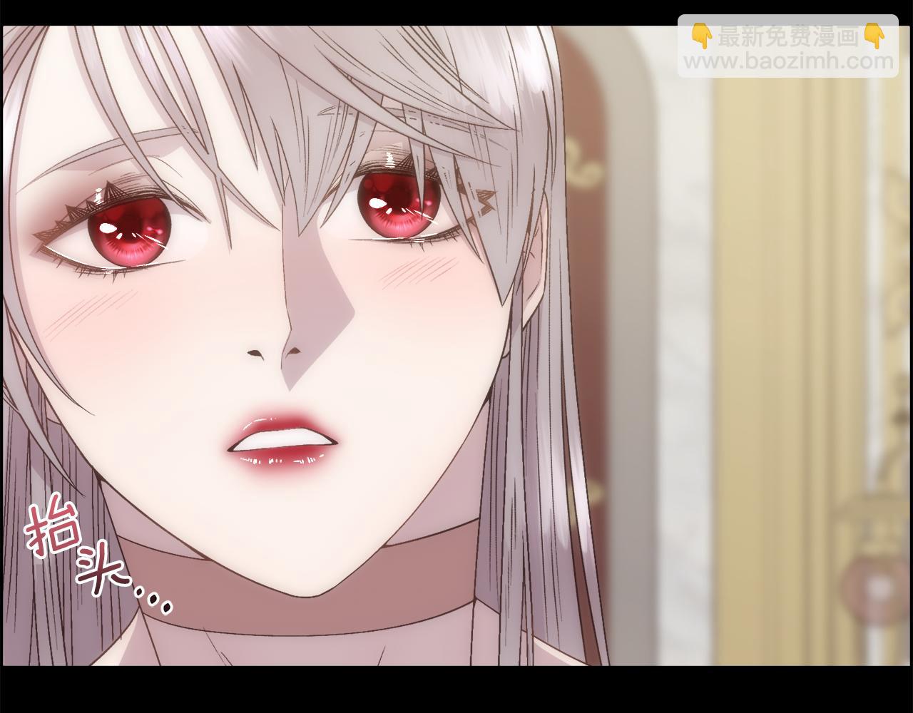 第14话 爱的陷阱(1/4)-第15话