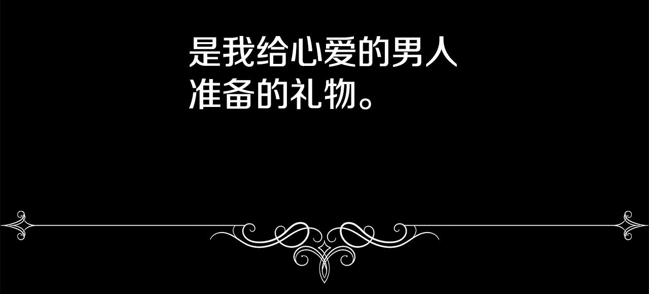 第14话 爱的陷阱(1/4)-第15话