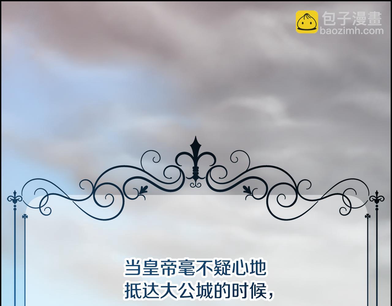 第14话 爱的陷阱(1/4)-第15话