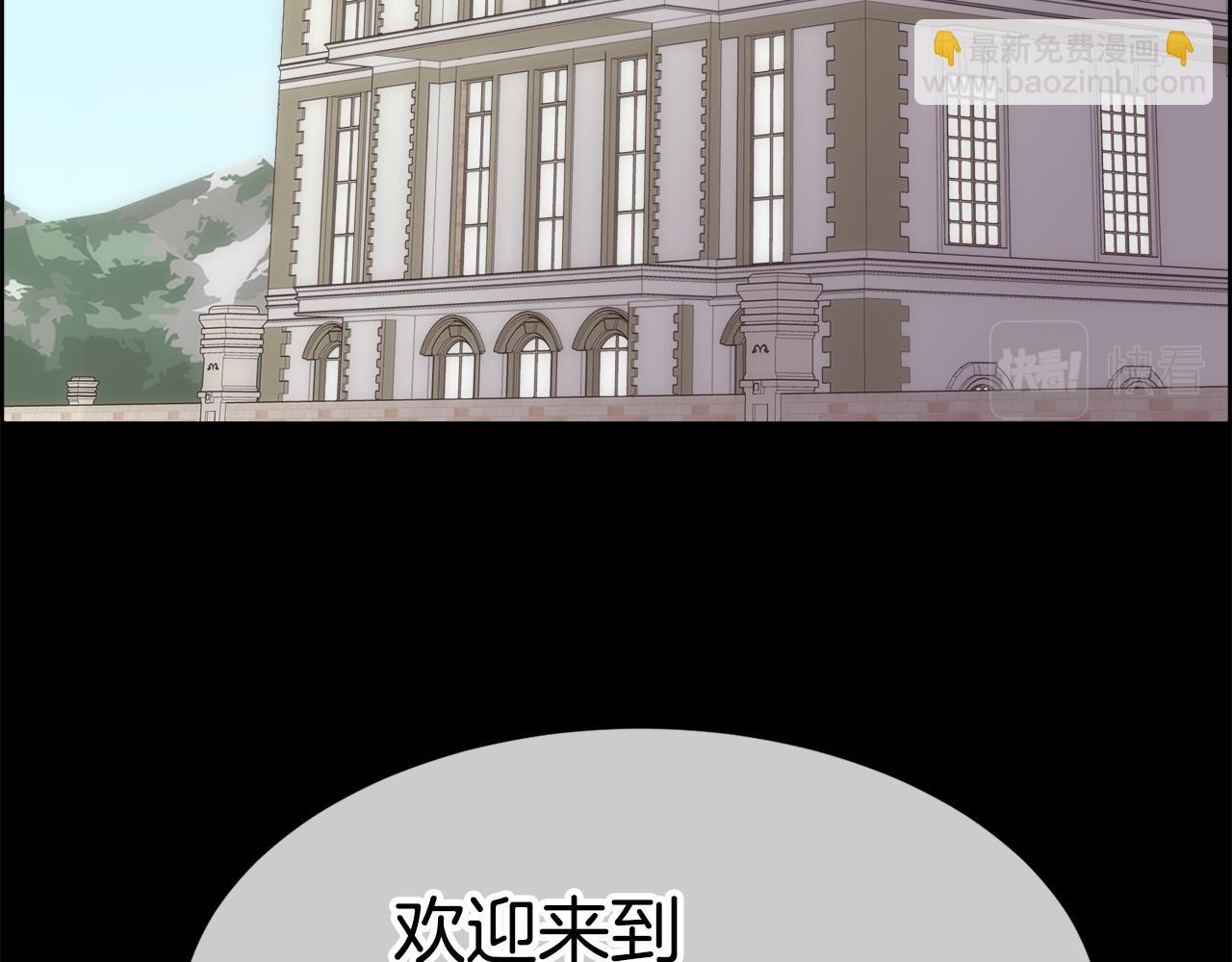 第14话 爱的陷阱(1/4)-第15话