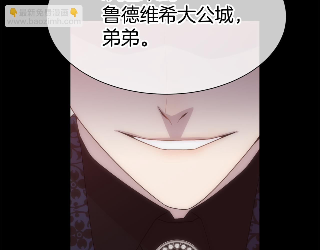 第14话 爱的陷阱(1/4)-第15话