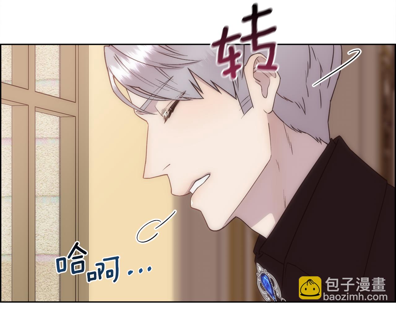 第16话 克洛伊疯了(1/4)-第17话