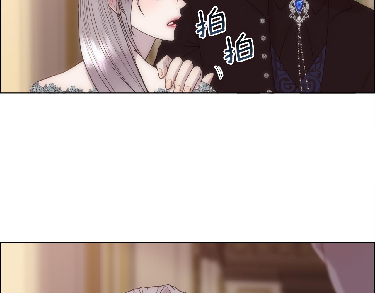 第16话 克洛伊疯了(1/4)-第17话