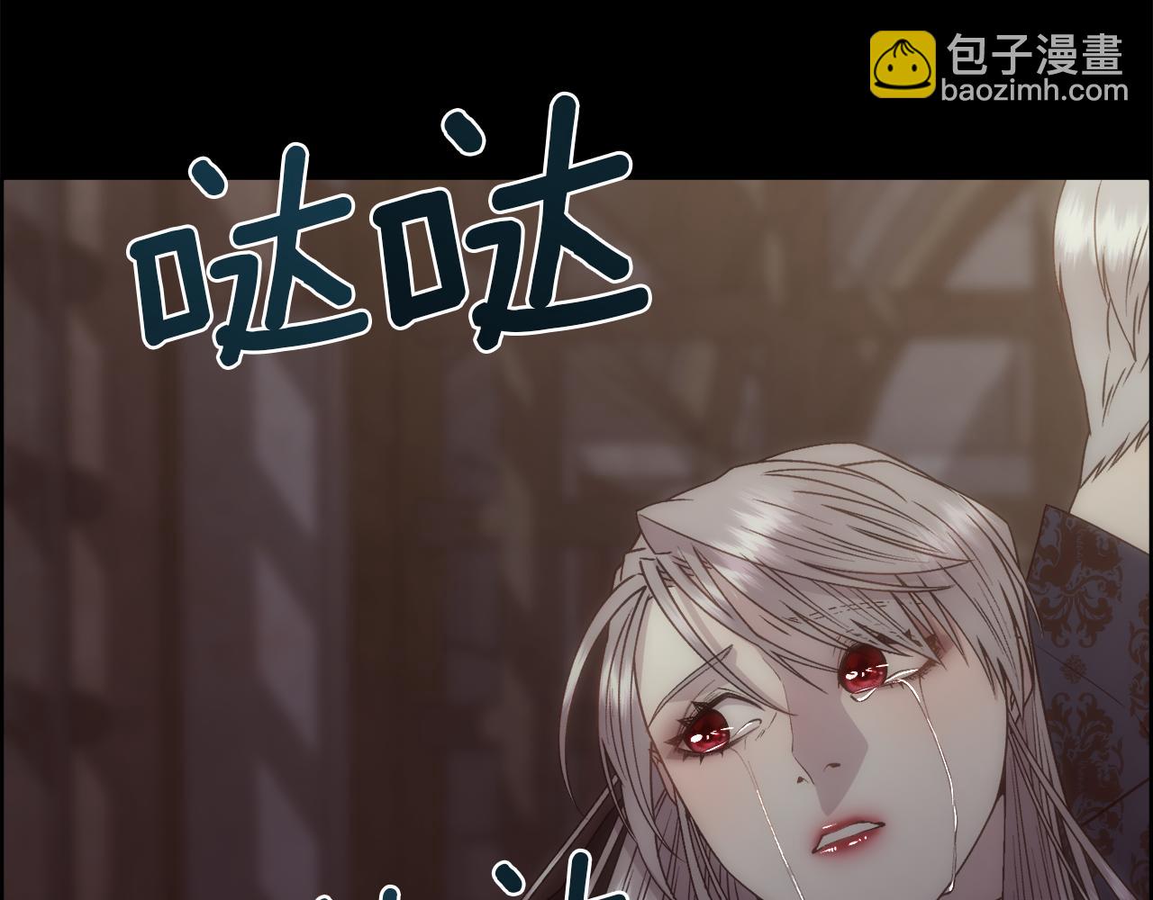 第16话 克洛伊疯了(1/4)-第17话