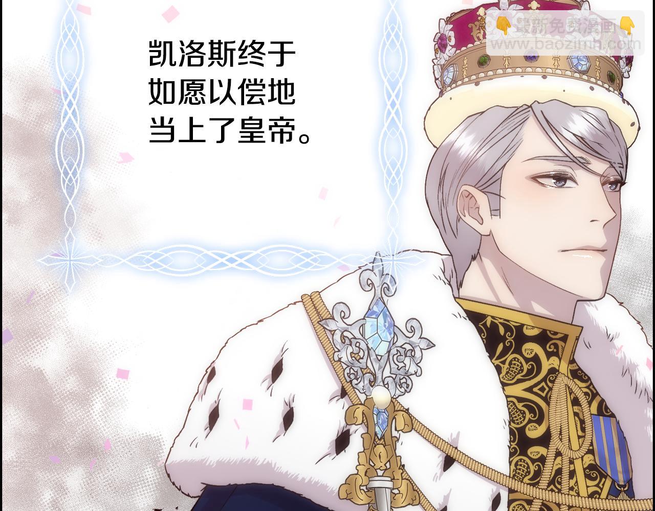 第16话 克洛伊疯了(1/4)-第17话