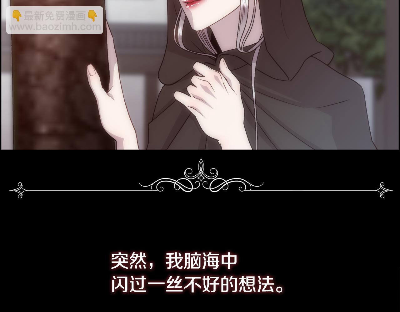 第16话 克洛伊疯了(1/4)-第17话