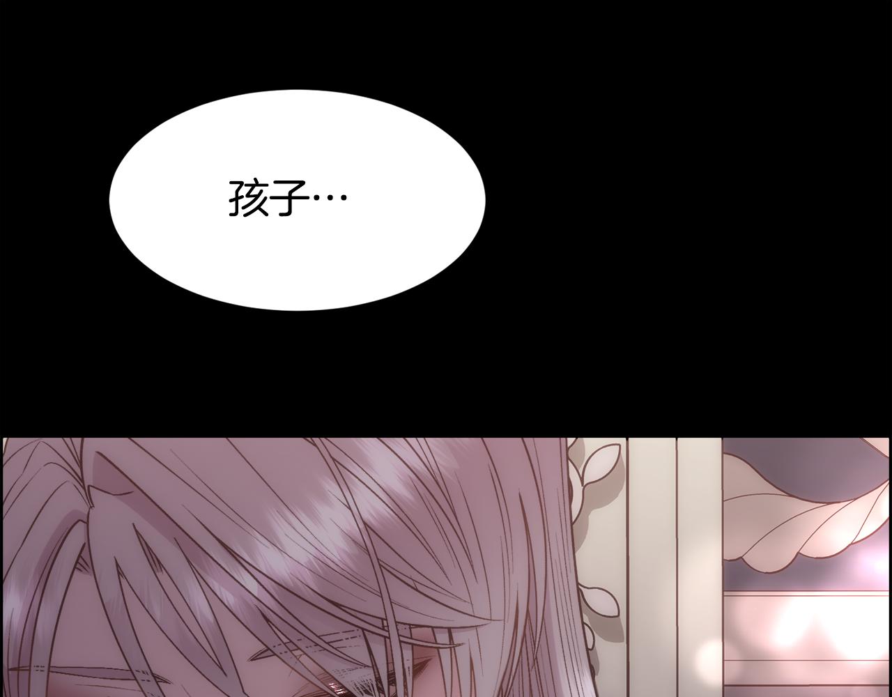 第18话 愚蠢得可怜(1/4)-第19话