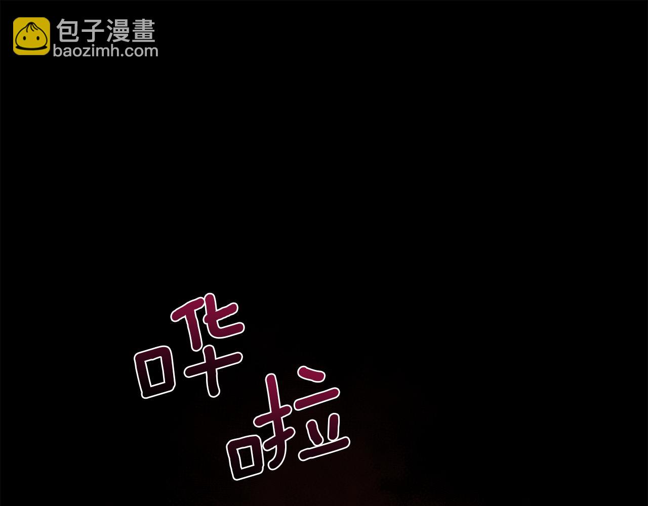 第18话 愚蠢得可怜(1/4)-第19话