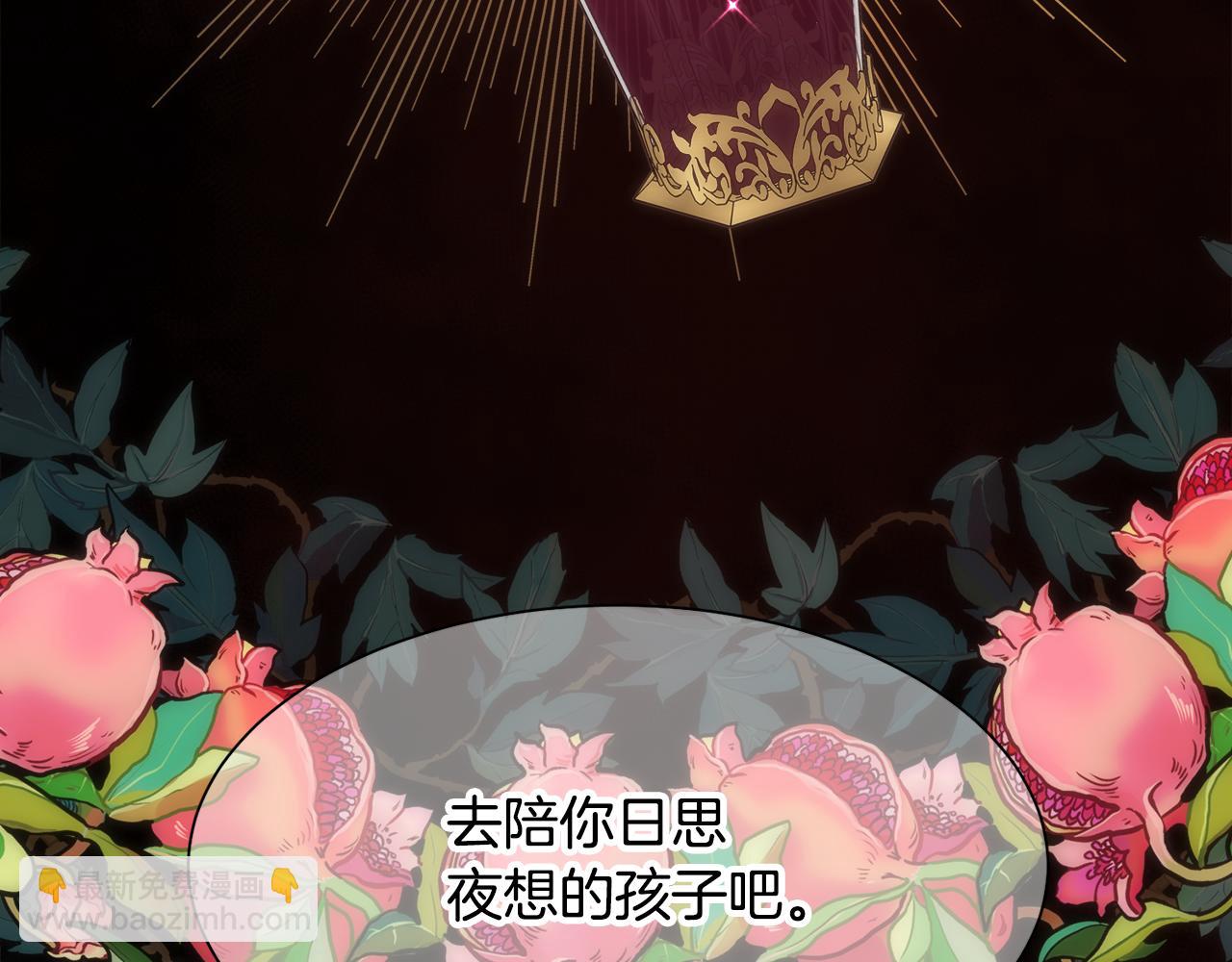 第18话 愚蠢得可怜(1/4)-第19话