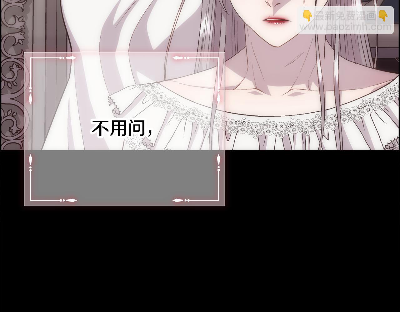 第18话 愚蠢得可怜(1/4)-第19话