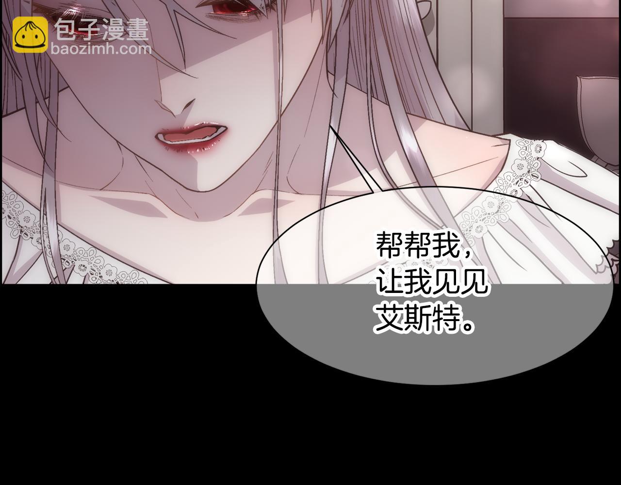 第18话 愚蠢得可怜(1/4)-第19话