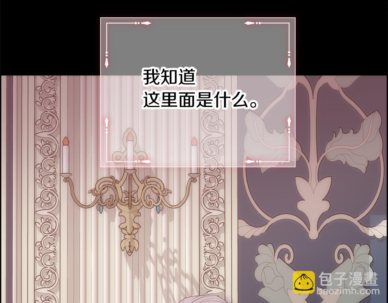 第18话 愚蠢得可怜(1/4)-第19话