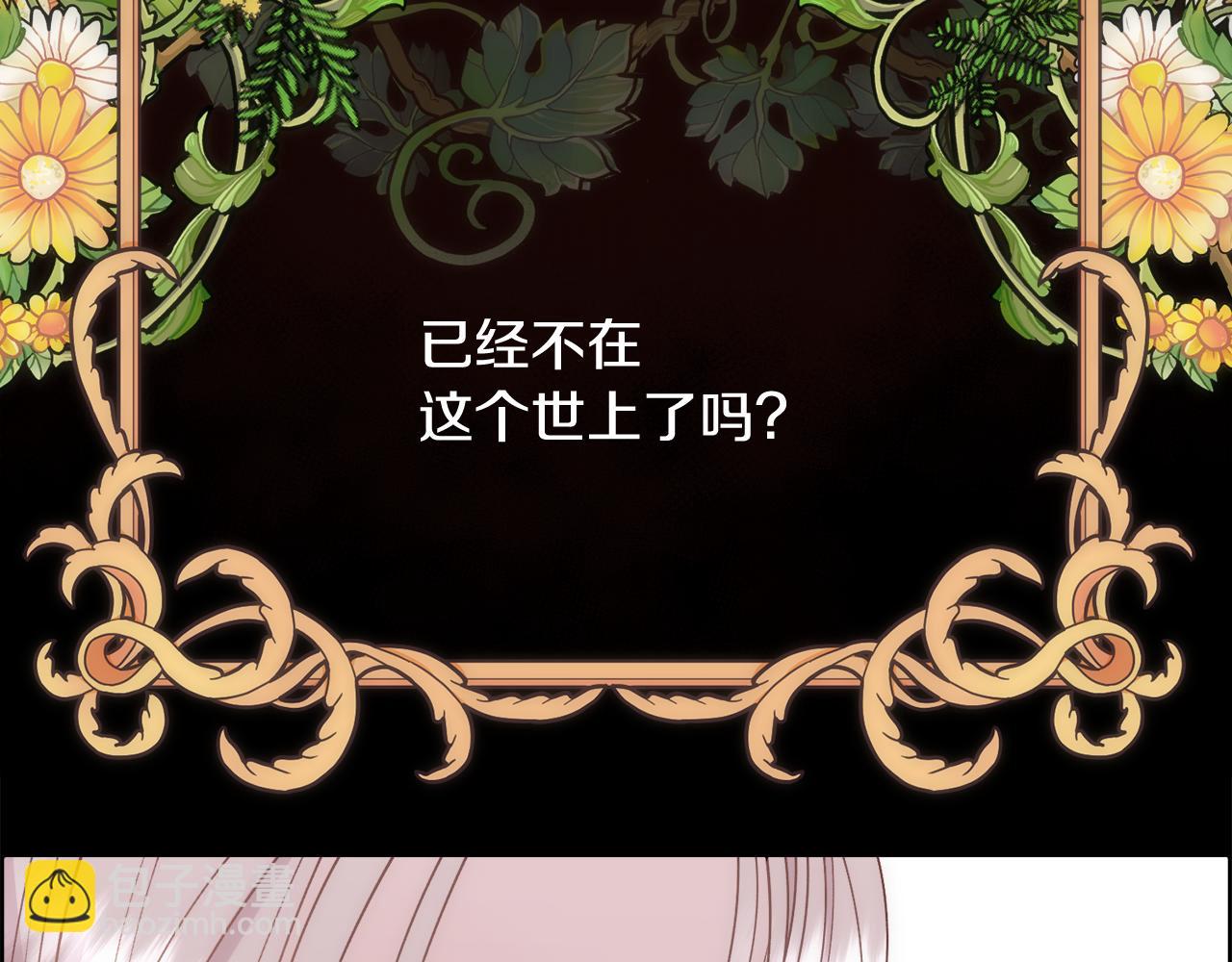 第18话 愚蠢得可怜(1/4)-第19话