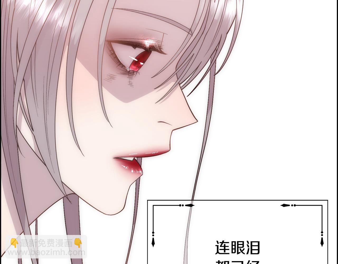 第18话 愚蠢得可怜(1/4)-第19话