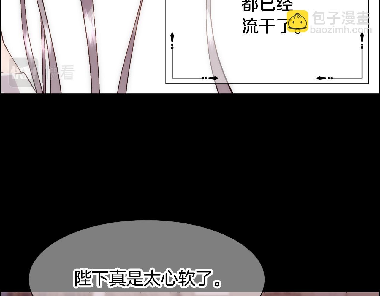 第18话 愚蠢得可怜(1/4)-第19话