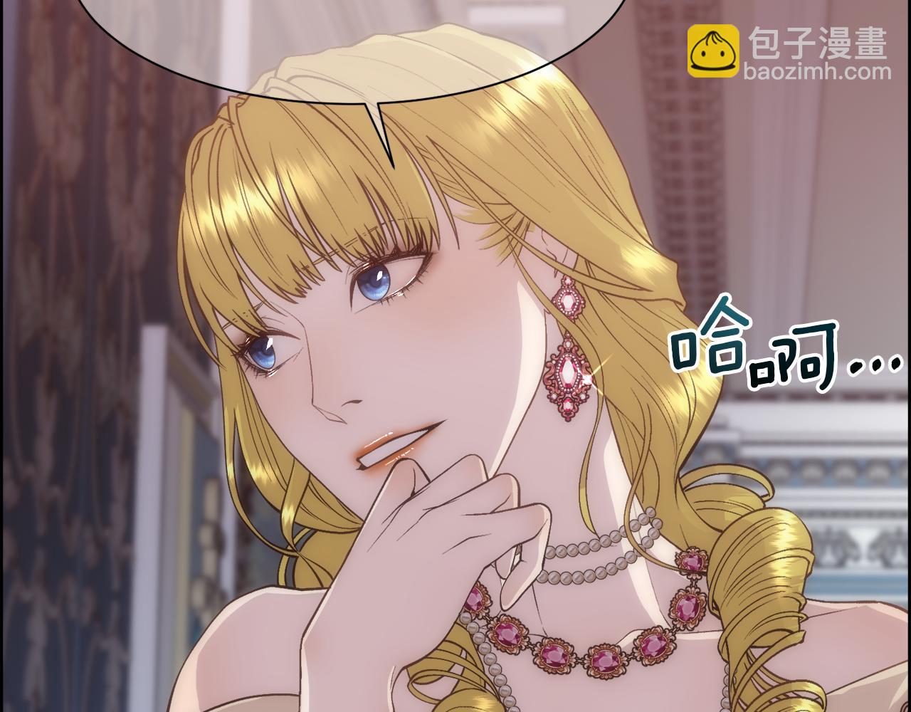 第18话 愚蠢得可怜(1/4)-第19话